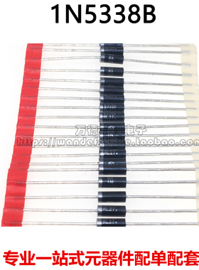全新原装 1N5338B/IN5338B 5W5.1V ON 稳压二极管 可以直拍