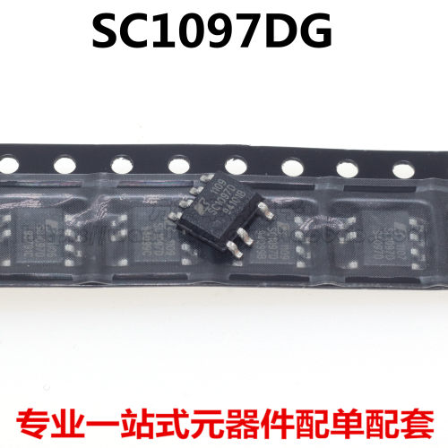 全新原装 SC1097D SC1097DG SC1097D1 SOP-7 贴片 电源管理IC芯片