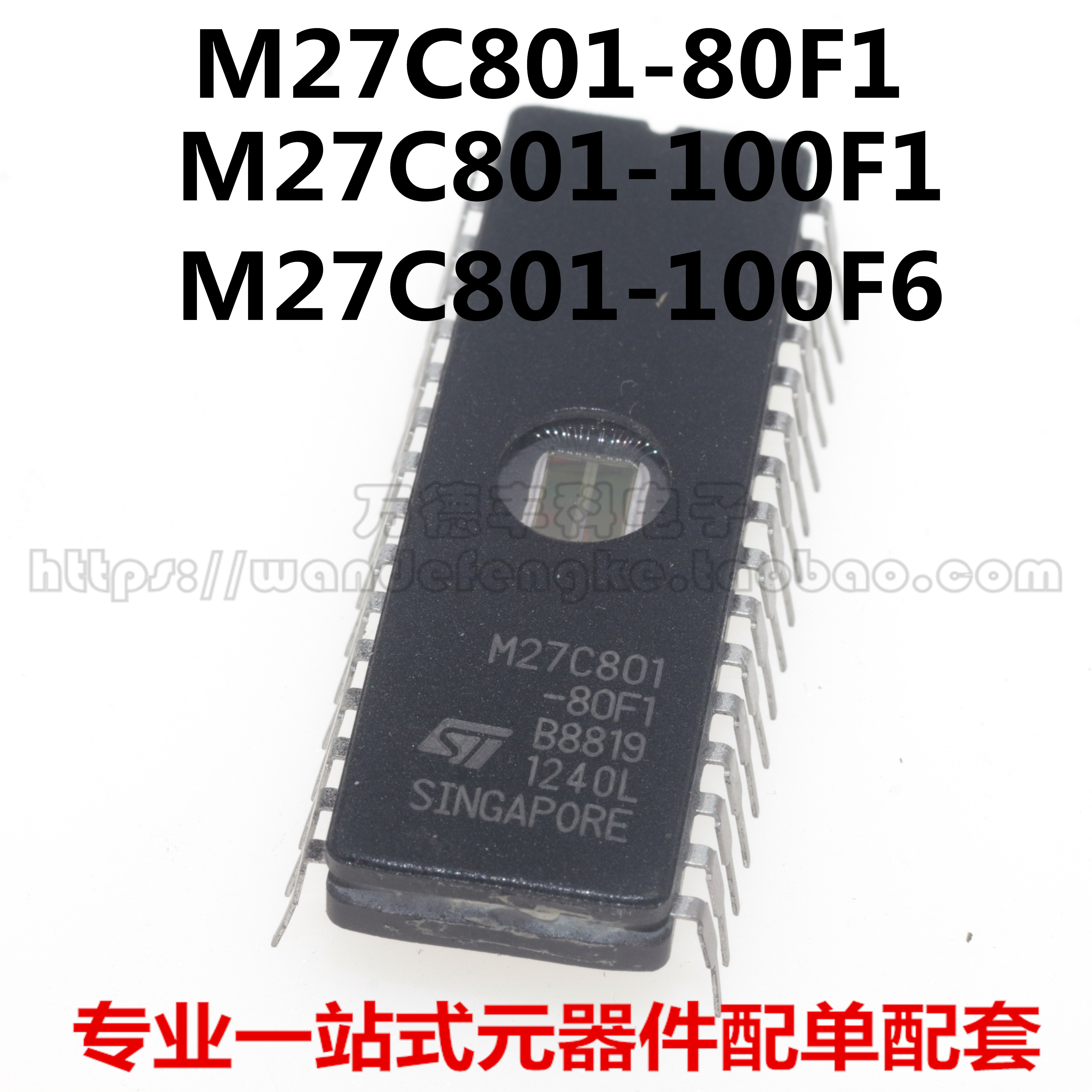 M27C801-100F1 M27C801-100F6 M27C801-80F1 双列CDIP陶瓷直插