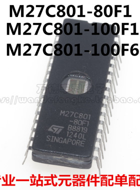 M27C801-100F1 M27C801-100F6 M27C801-80F1 双列CDIP陶瓷直插