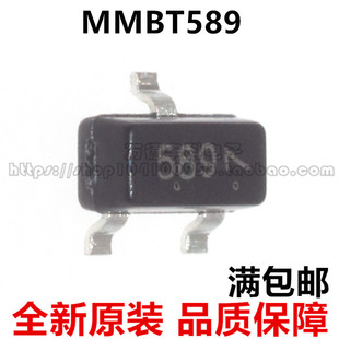FMMT489TA 丝印489 FMMT589TA 589 SOT-23 贴片三极管 全新原装