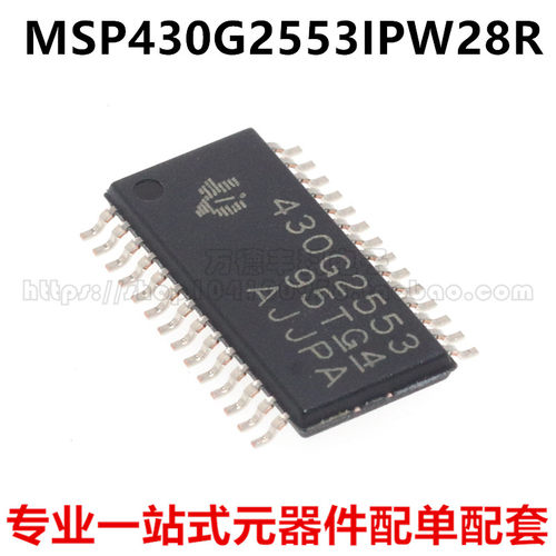 进口 MSP430G2553IPW28R 430G2553 TSSOP28 16位微控制器全新原装