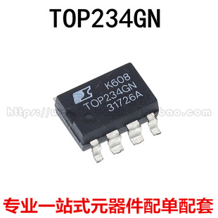 全新原装 TOP232GN TOP233GN TOP234GN SOP-7 电源管理芯片IC