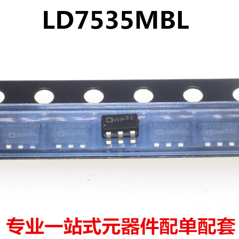 LD7535MBL LD7535 SOT-23-6 WP35 丝印35 贴片6脚电源芯片 全新原