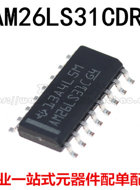 全新原装 AM26LS31CDR 收发芯片贴片 SOP-16 AM26LS32ACDR
