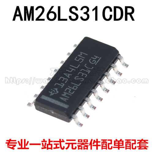 全新原装 AM26LS31CDR 收发芯片贴片 SOP-16 AM26LS32ACDR