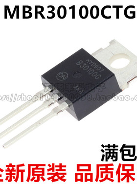 B30100G MBR30100CTG MBR30100CT 肖特基二极管 30A/100V TO-220