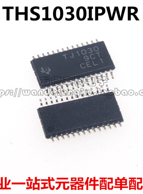 全新原装 THS1030IPWR TJ1030 贴片 TSSOP-28 电源关闭功能芯片