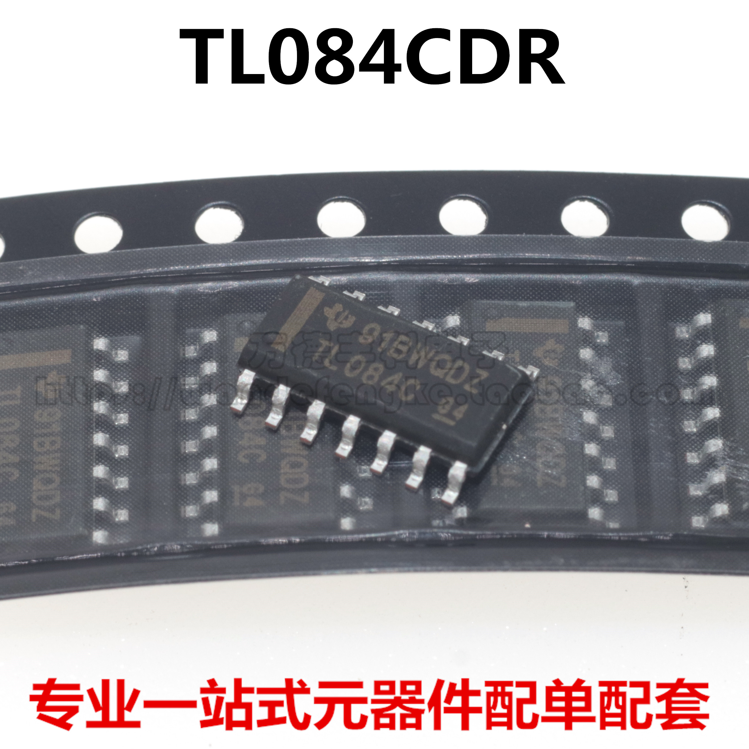 全新大芯片 TL084 TL084C TL084CDT TL084CDR SOP14 运算放大器IC