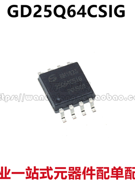 GD25Q128CSIG 25Q40 25Q80 25Q16 25Q32 25Q64BSIG GD25Q127CSIG