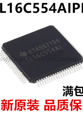 TL16C554AI TL16C554AIPN 贴片LQFP80 UART接口IC IC芯片全新原装