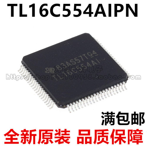 TL16C554AI TL16C554AIPN 贴片LQFP80 UART接口IC IC芯片全新原装