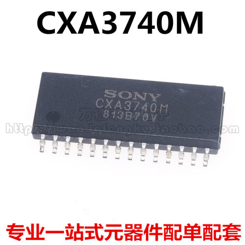 全新原装 CXA3740 CXA3740M 贴片SOP-28 可直接拍下 质量保证