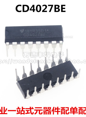 全新大芯片 CD4027BE CD4027 直插 DIP16 双路J-K主/从触发器芯片