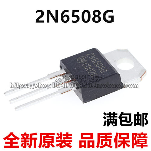 全新原装进口单向可控硅2N6508G=2N6508三极管 25A 600V TO-220