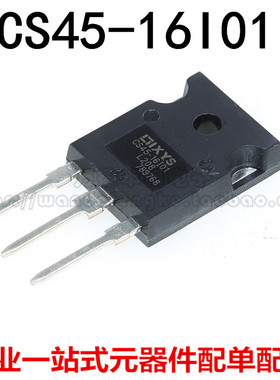全新原装 CS45-16I01 大功率单向可控硅 CS45-16101 TO-247