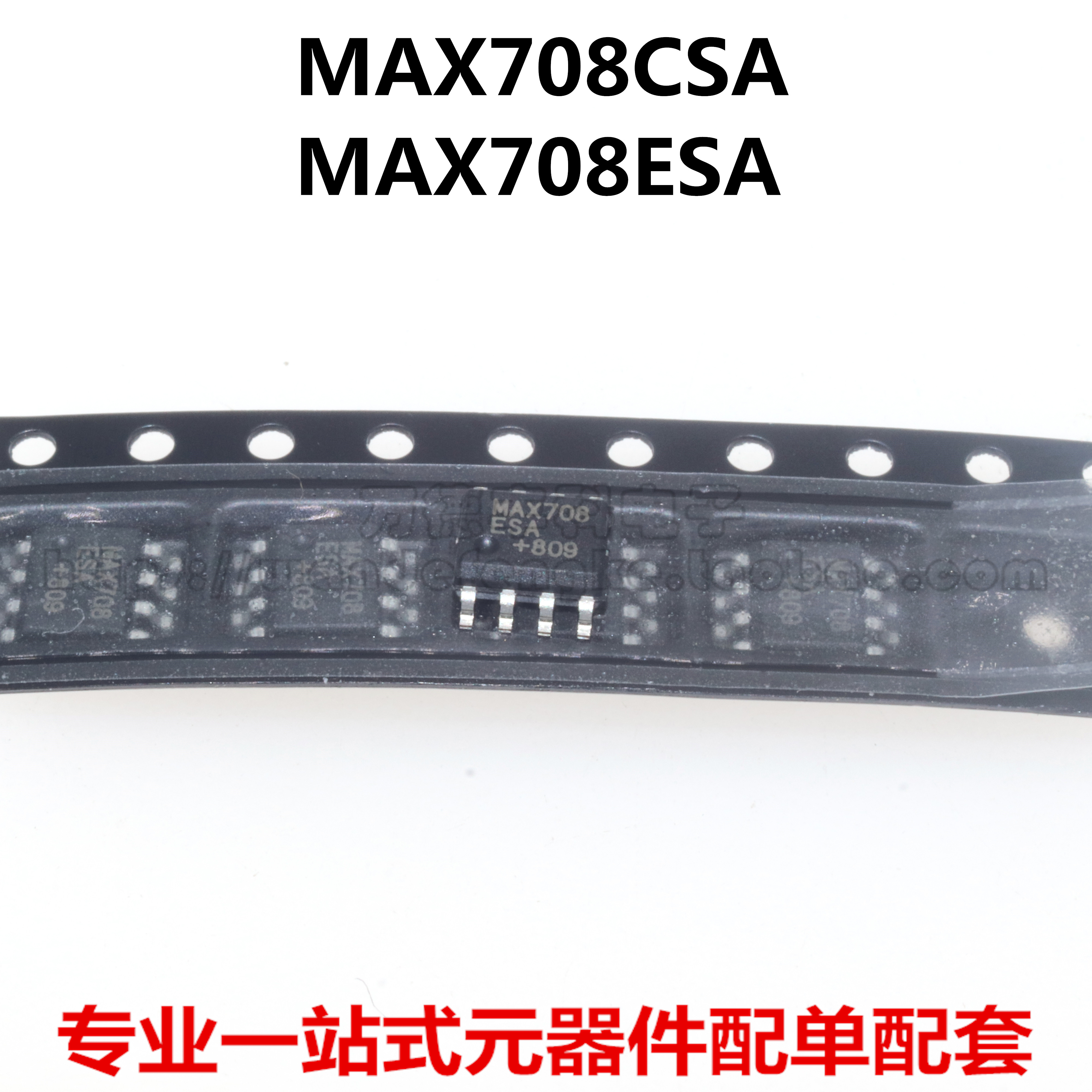 全新原装进口 MAX708CSA MAX708ESA MAXIM SOP-8低功耗收发器IC