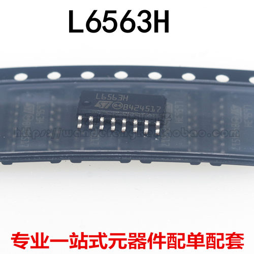 全新原装进口  L6563HTR L6563H 贴片 SOP-16 液晶电源芯片