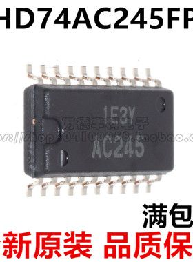 全新原装 HD74AC245FP AC245 SOP-20 中体5.2MM 正品 现货可直拍