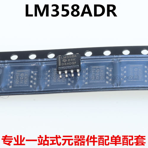 全新原装进口 LM358ADR 丝印LM358A 贴片SOP8 运算放大器芯片直拍