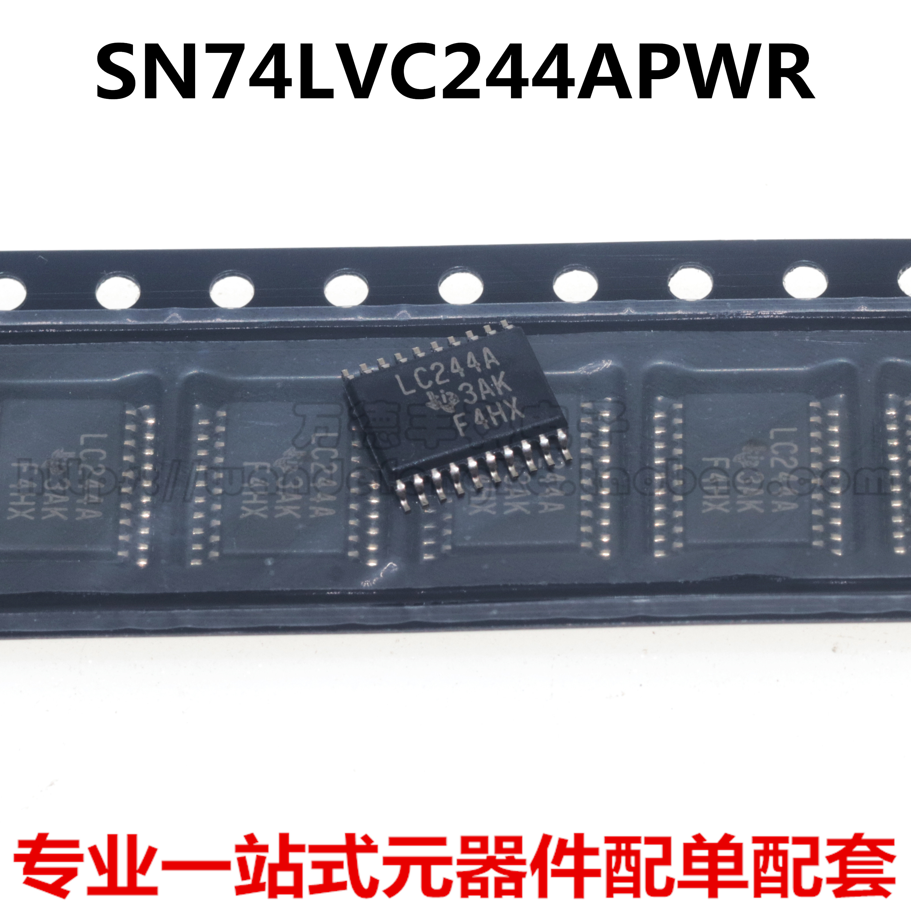 全新原装进口 SN74LVC244APWR 丝印LC244A 缓存/驱动器 TSSOP20