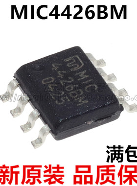 MIC4426BM 贴片8脚SOP-8 电桥驱动器IC芯片 进口 全新原装 可直拍