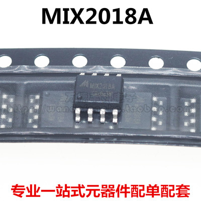 MIX2018 MIX2018A 4.8W单通道F类音频功放 SOP-8 全新原装 正品