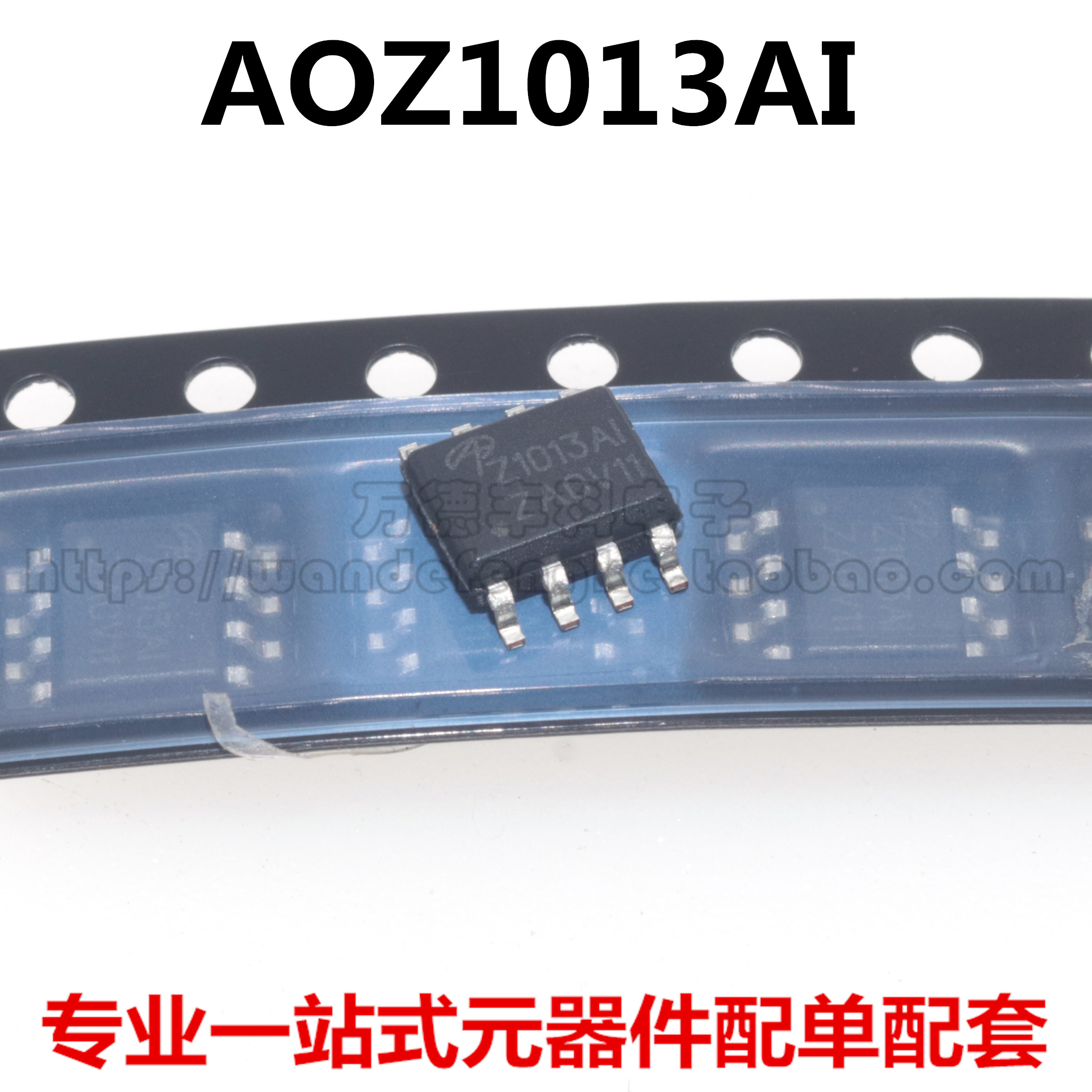 全新原装进口 AOZ1013AI Z1013AI SOP8 MOS管 电源管理芯片 直拍