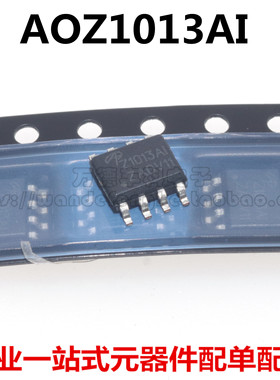 全新原装进口 AOZ1013AI Z1013AI SOP8 MOS管 电源管理芯片 直拍