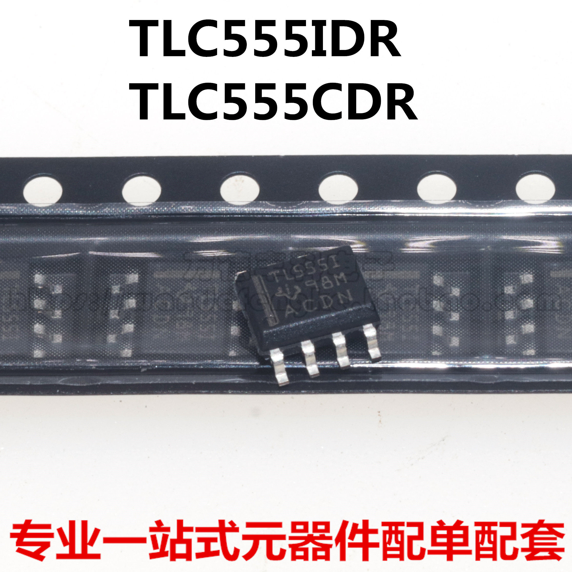 全新原装进口 TLC555CDR TL555C SOP8 TLC555IDR TL555I 时基电路