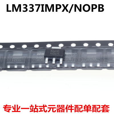 全新原装 LM337IMPX N02A 贴片SOT-223 线性稳压器LM337IMPX/NOPB