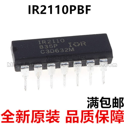 IR2110 IR2110PBF 高端和低端 电桥驱动器 直插封装DIP14 IC芯片