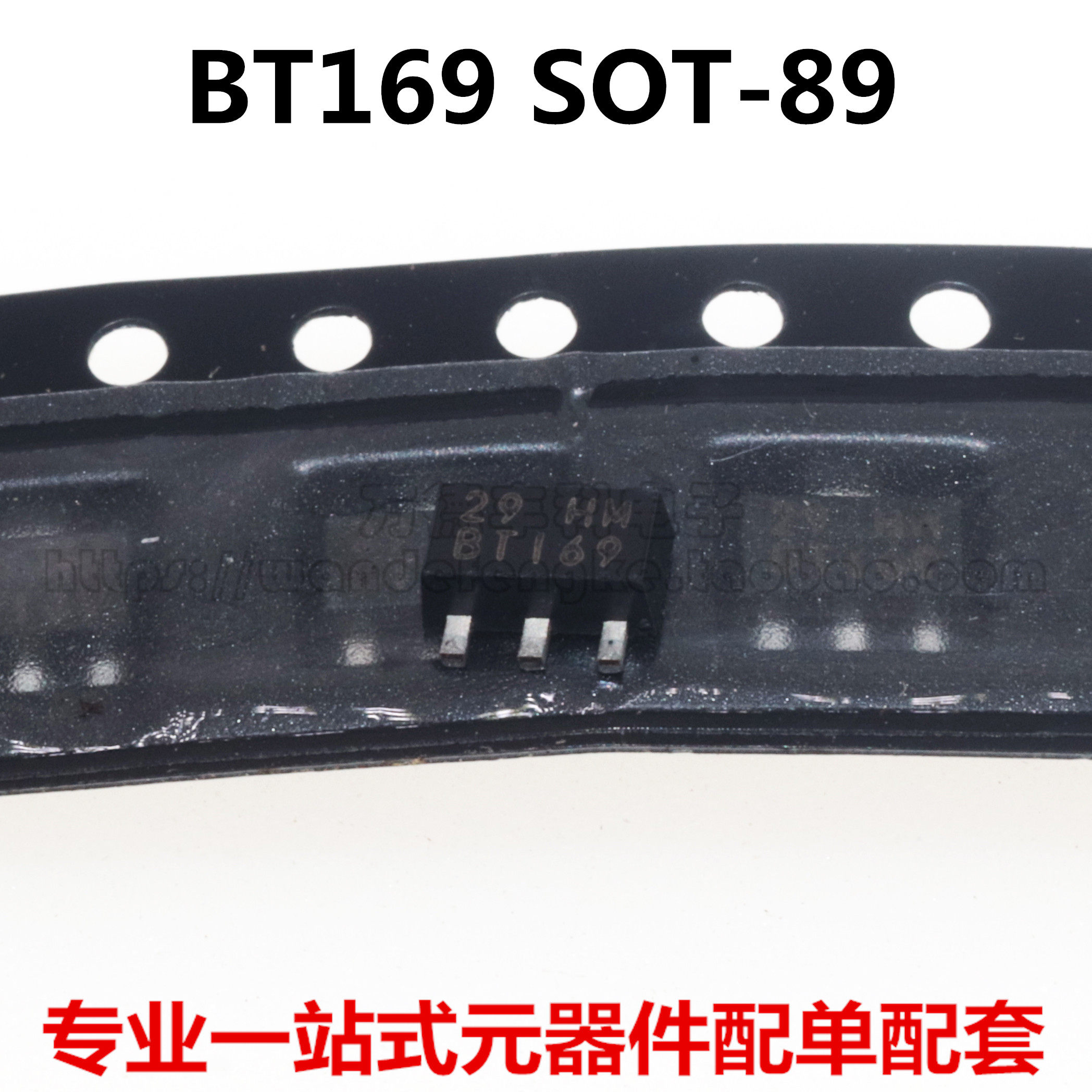可控硅 BT169 BT169D BT169M SOT-89 0.8A 600V 单向微触发可控硅