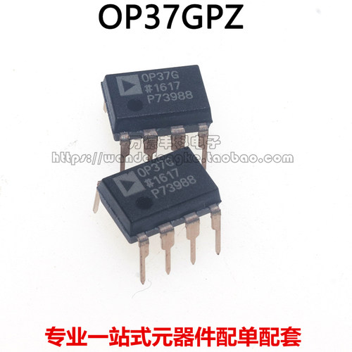 全新 OP37GP 直插DIP8 OP37GPZ 运算放大器-运放 OP37G 可直拍