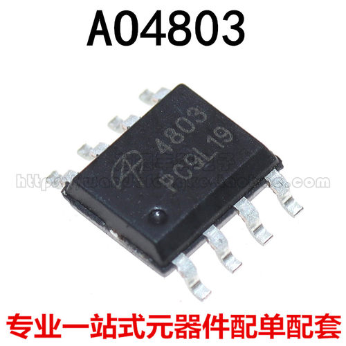 全新原装 AO4803A AO4803 4803 SOP-8 双P沟道 -30V/-5A MOSFET