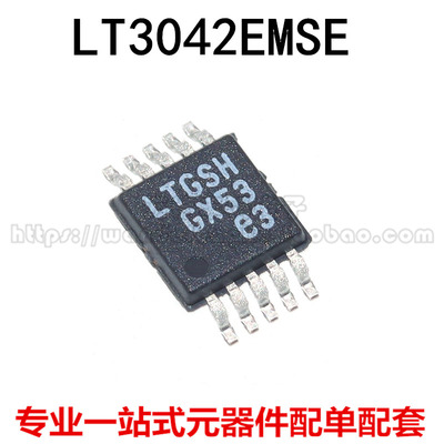 全新原装 LT3042EMSE LT3042 丝印LTGSH MSOP10 低压差线性稳压器