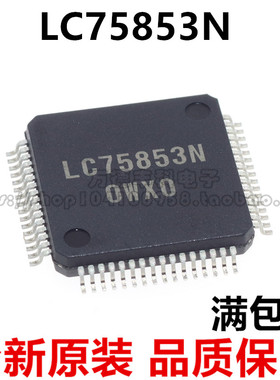 LC75853N LC75853NW-E LC75853NE-E QFP-64 全新进口原装正品