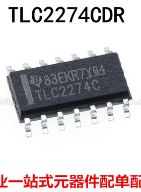 全新 TLC2274CDR TLC2274C 四通道运算放大器 SOP14 TLC2274ACDR