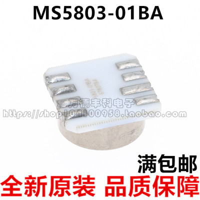 气体进口高度传感器