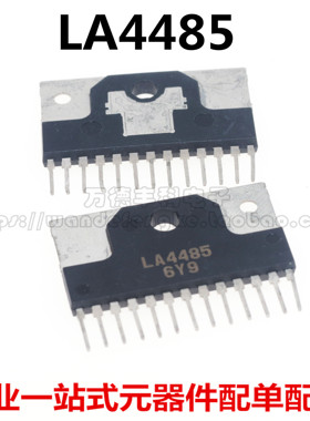 全新原装进口 LA4485 ZIP-13脚 双声道音频功放芯片 IC集成电路