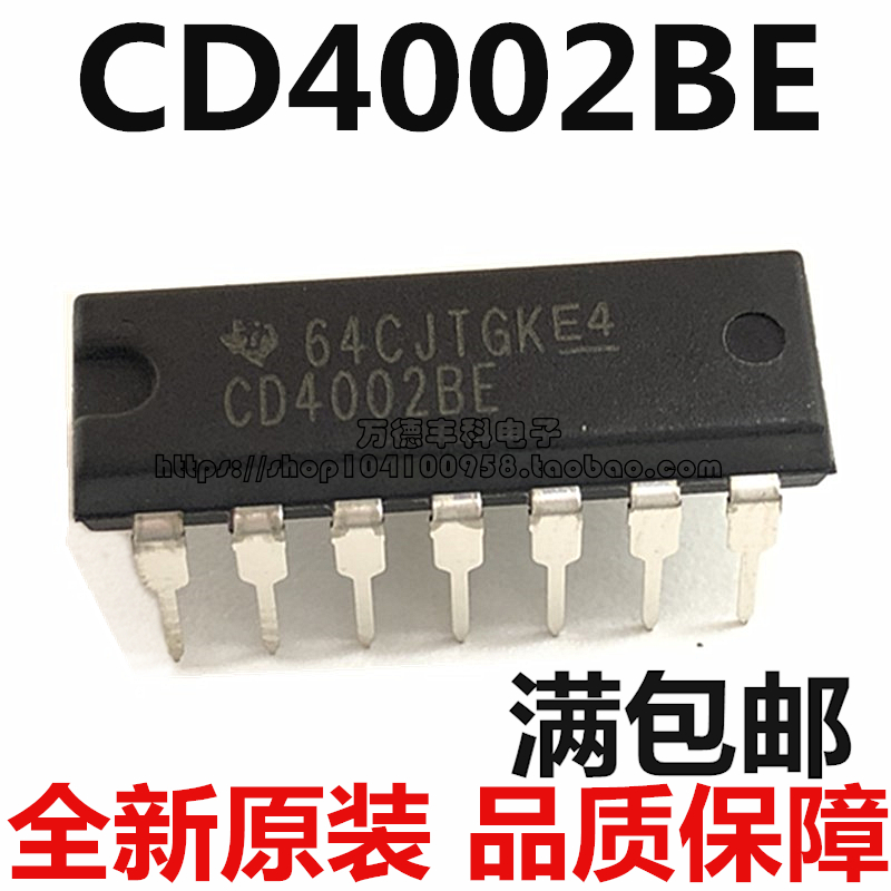 全新原装正品 CD4002BE CD4002 直插 DIP14 双4输入或非门