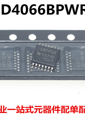 全新原装进口 CD4066 CD4066BPWR TSSOP-14 CM066B信号开关逻辑IC