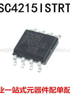 全新原装 SC4215ISTRT SC4215I 线性稳压器芯片IC SOP-8 SC42151
