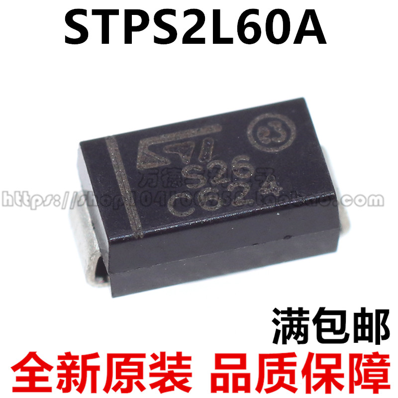 STPS2L60A丝印S26贴