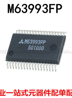 全新原装进口 M63993 M63993FP SSOP36封装 高电压3相桥驱动芯片