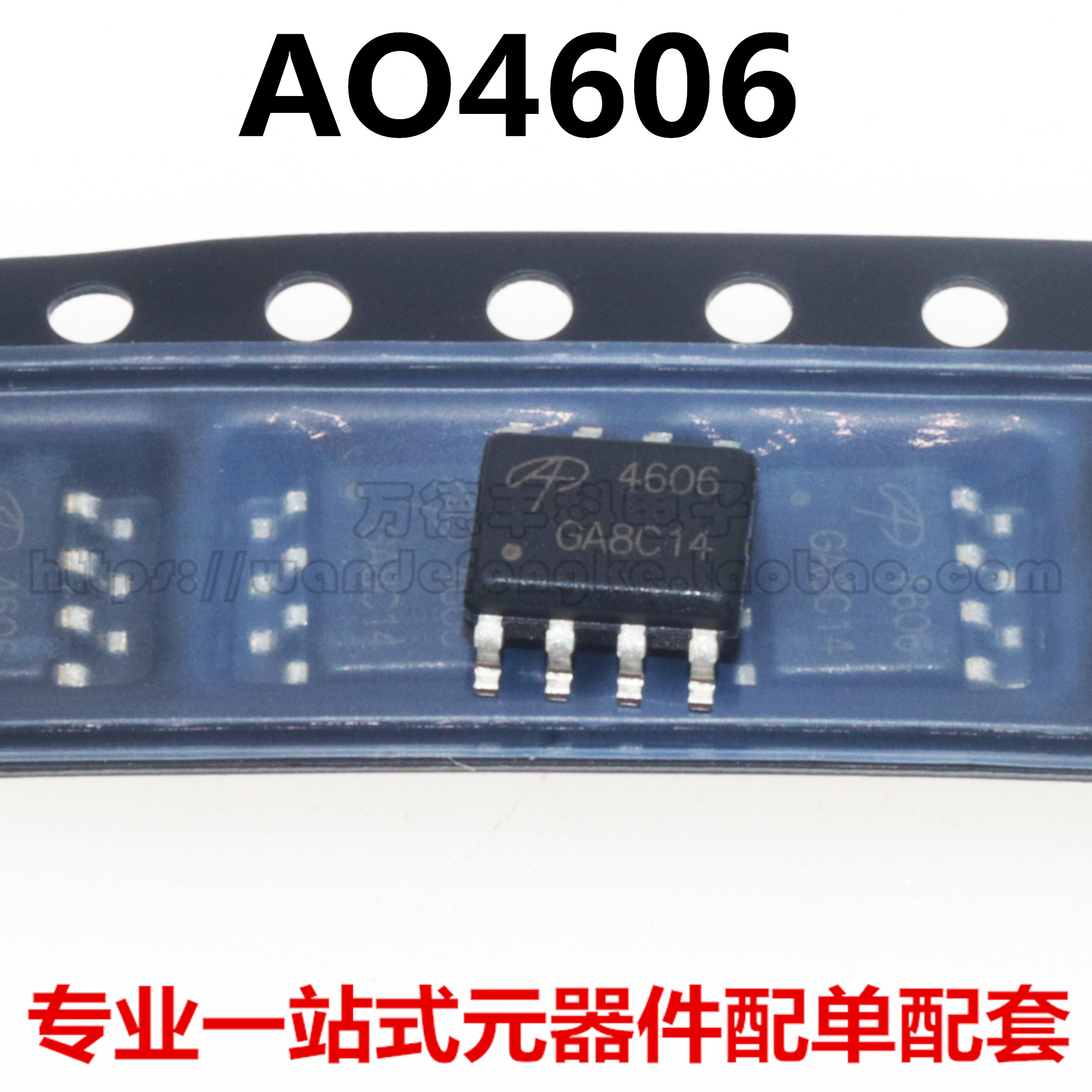 全新原装进口 AO4606 贴片SOP-8 通用高压板 N+P沟道MOS管/高压板