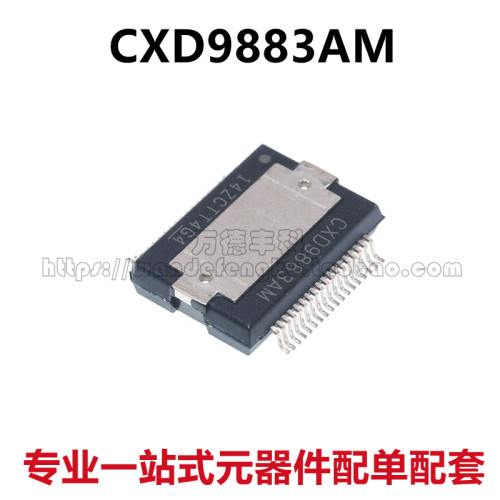 全新原装芯片CXD9883AM