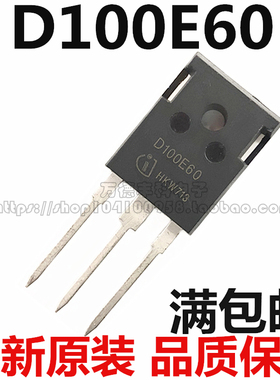 全新原装IDW100E60=D100E60 600V100A 电焊机常用快恢复二极管