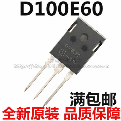 全新原装IDW100E60=D100E60 600V100A 电焊机常用快恢复二极管