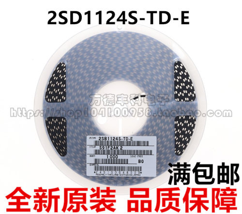 2SB1124S-TD-E 2SD1624S-TD-E SOT89 双极晶体管 全新原装 可直拍